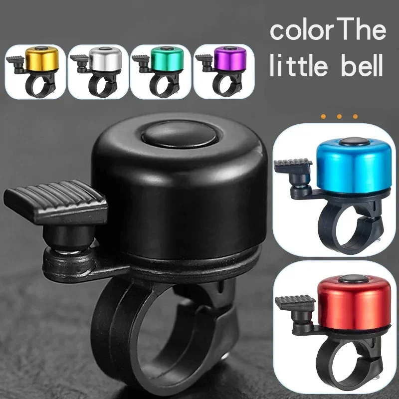MTB 自転車ベルアルミ合金 MTB バイク安全警告アラーム - Bike Bell のレビューと価格