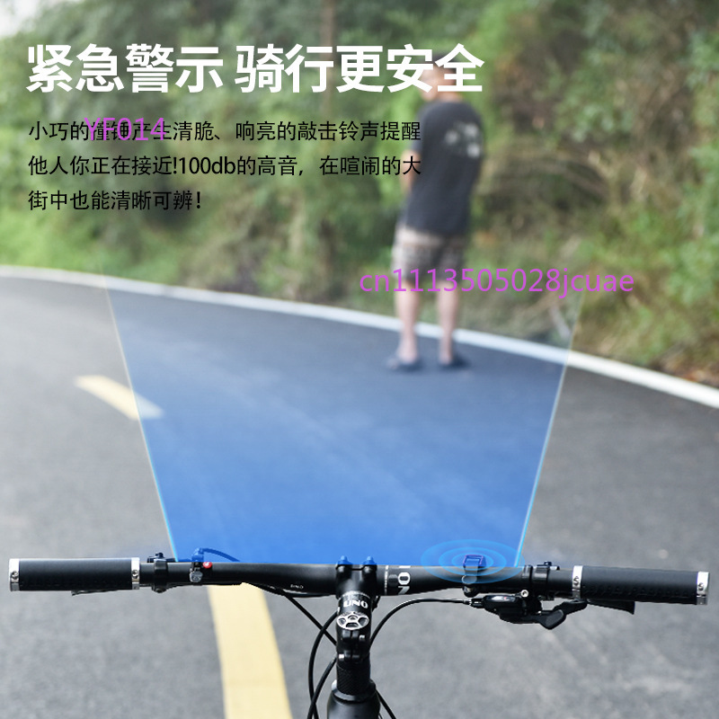 自転車ベル アルミ合金 ミニホーン マウンテンロードバイク  - Bike Bell のレビューと価格